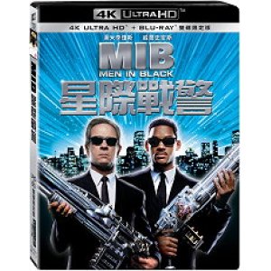 MIB星際戰警(UHD+BD雙...