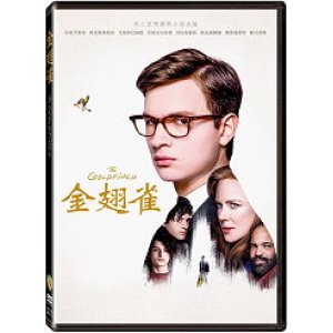 金翅雀