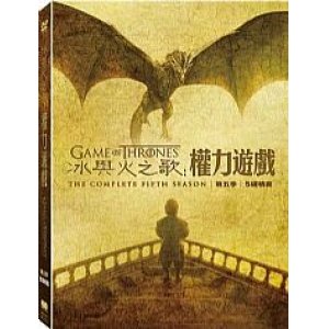 冰與火之歌：權力遊戲(...
