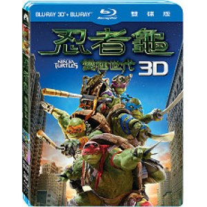 忍者龜：變種世代(3D+2D...