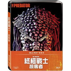 終極戰士：掠奪者(鐵盒...
