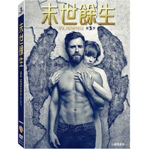 末世餘生(第三季)(完)