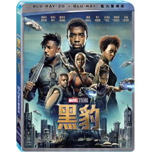 黑豹(3D+2D藍光限定版...