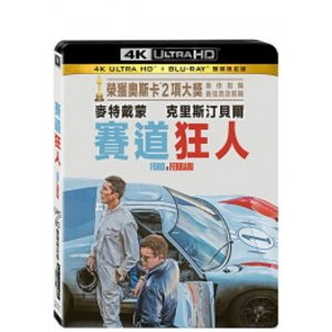 賽道狂人（UHD+BD雙碟限...