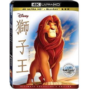 獅子王(UHD+BD 雙碟限...