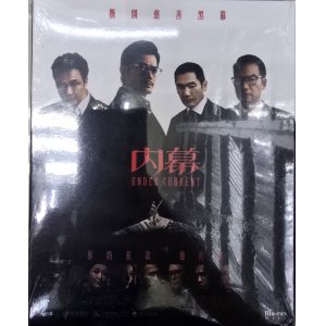 內幕 內幕