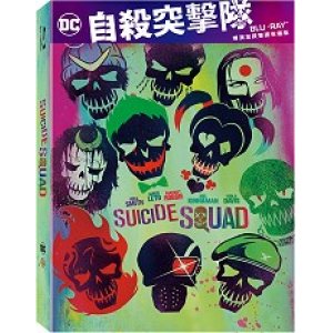 自殺突擊隊(導演加長...