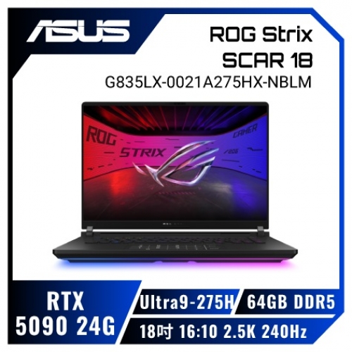 預購ASUS ROG Strix S...