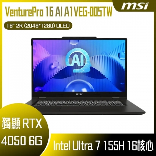 MSI 微星 VenturePro ...