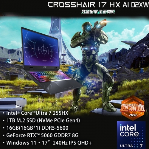 MSI Crosshair 17 HX ...