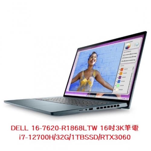 DELL Inspiron 16-7620-R1868LTW 16吋3K筆電