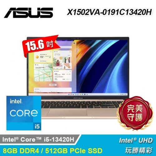 ASUS X1502VA-0191C13420H ASUS X1502VA-0191C13...