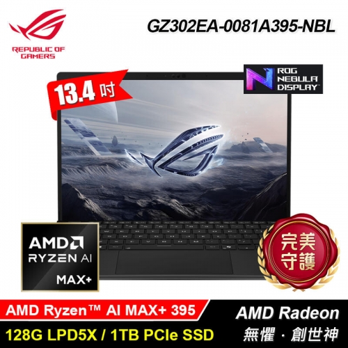 ASUS ROG Flow Z13 GZ...