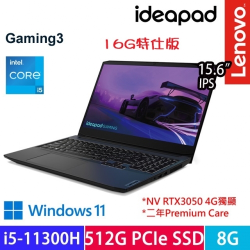 Lenovo IdeaPad Gaming 3i 82K100WHTW