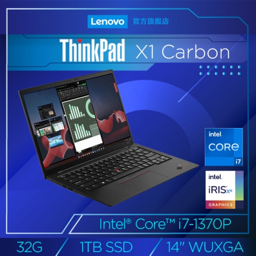 Lenovo ThinkPad X1 C...