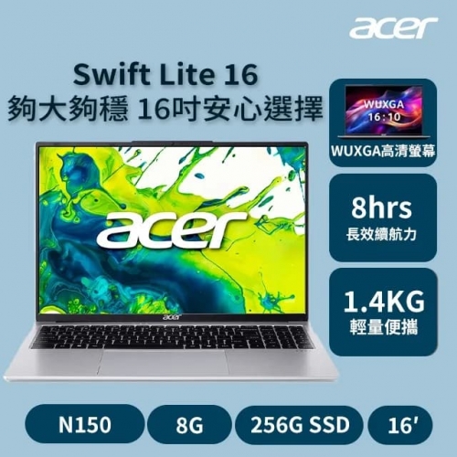 ACER 宏碁 Swift Lite 16 SFL16-31P-C6VL 文書 效能 筆電 ACER 宏碁 Swift Lite...