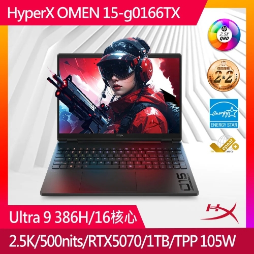HP HyperX OMEN 15-ga0166TX 滿血軍規筆電 HP HyperX OMEN 15-ga...