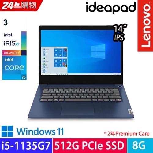 Lenovo IdeaPad Slim 3i 81X700FQTW
