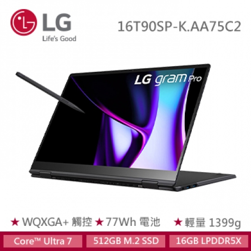 LG Gram OLED 輕薄翻轉觸控筆電 16"曜石黑 16T90SP-K.AA75C2