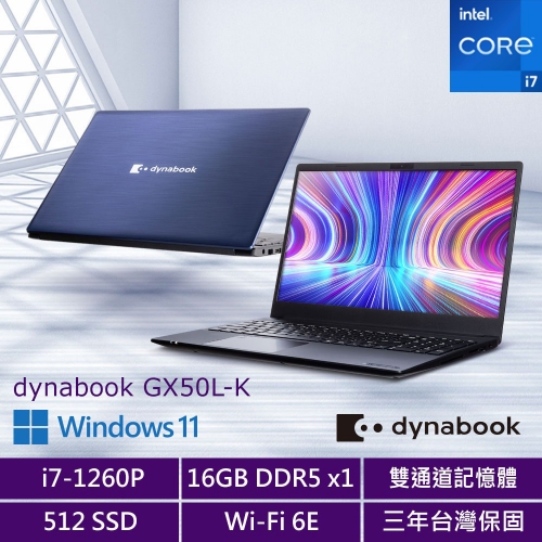 Dynabook GX50L-K PBS71T-001001 暮光藍