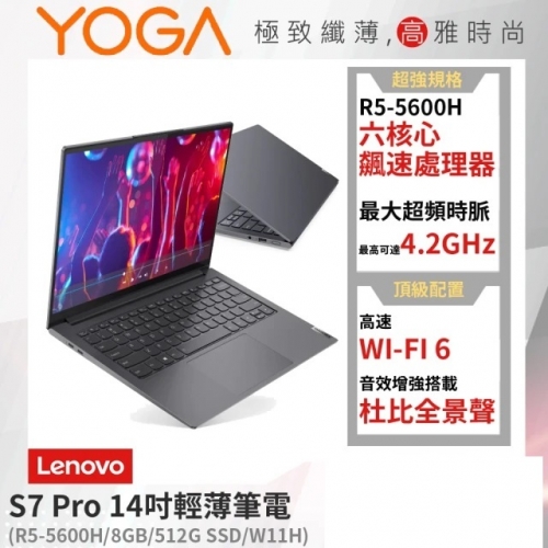 Yoga Slim 7 Pro 14ACH5 82MS00CETW