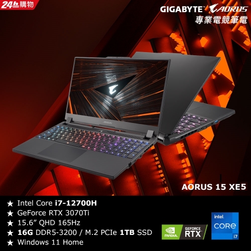 技嘉 AORUS 15 XE5-73TWB34SH 電競筆電