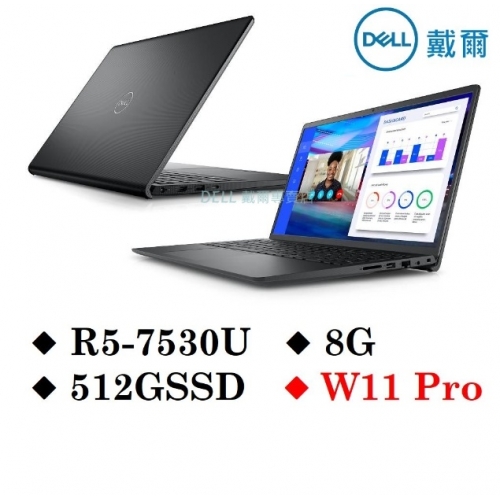 DELL戴爾 V14-3435-R1608BTW 14吋商務筆電