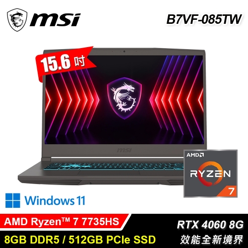 MSI 微星 Thin A15 B7...