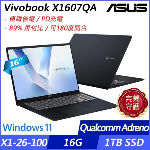 ASUS 華碩 X1607QA-0061B126100 16吋 ASUS 華碩 X1607QA-00...