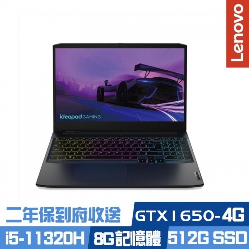 Lenovo Gaming 3i 15IHU6 82K10171TW