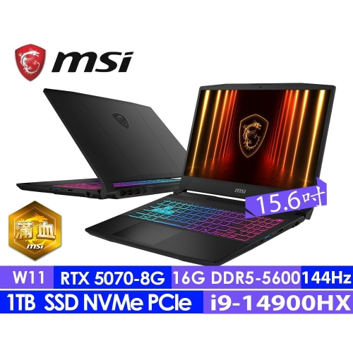 微星 MSI Katana 15 HX B14WGK-1017TW 15.6吋電競筆電 微星 MSI Katana 15 H...