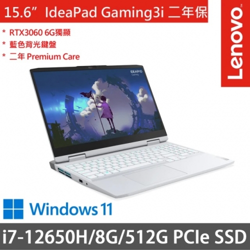 Lenovo IdeaPad Gaming 3i 82S900WYTW