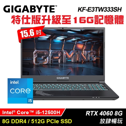 GIGABYTE G5 KF-E3TW3...