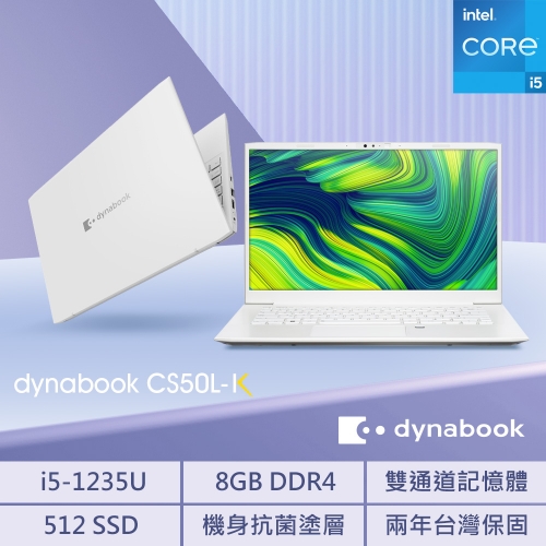 Dynabook CS50L-K PSY18T-00C004 輕薄-雪漾白