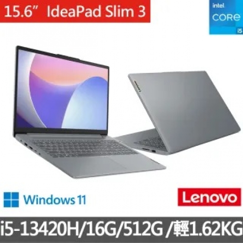 Lenovo 15.6吋i5輕薄筆電 IdeaPad Slim 3/83EM0008TW