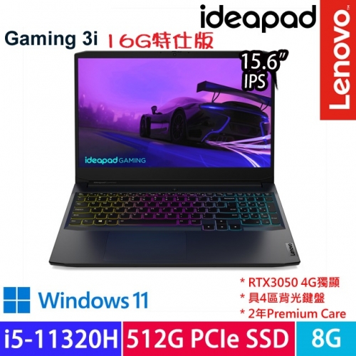 Lenovo IdeaPad Gaming 3i 82K10172TW