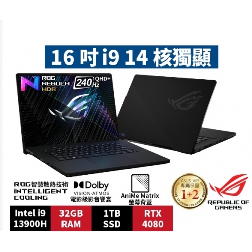 華碩ROG Zephyrus M16 GU604VZ-0026A13900H