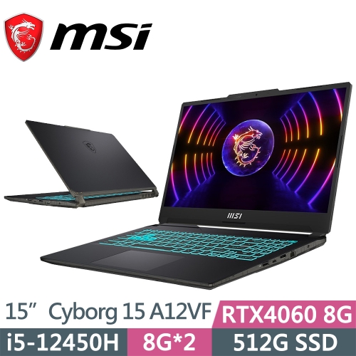 msi微星 Cyborg 15 A12VF-255TW 15.6吋電競筆電