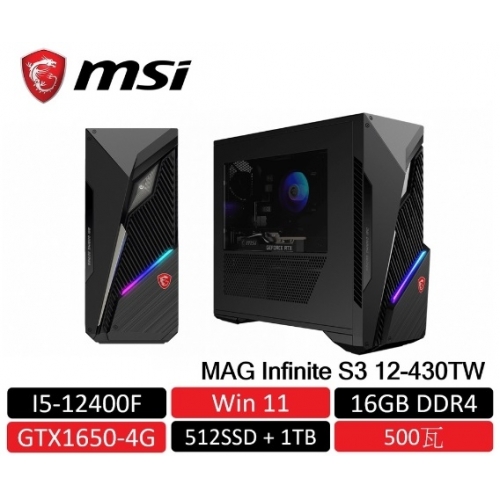 msi 微星 MAG Infinite S3 12 430TW電競桌機