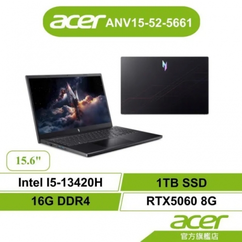 acer Nitro V ANV15-5...