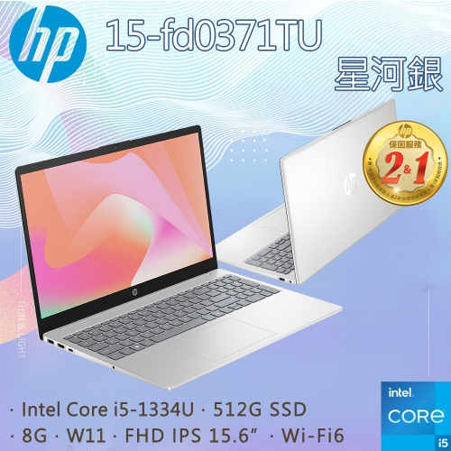 HP Laptop 15-fd0371T...