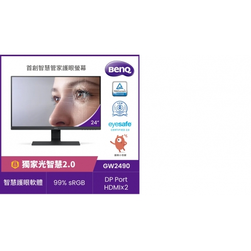 BenQ 明基 GW2490 光...