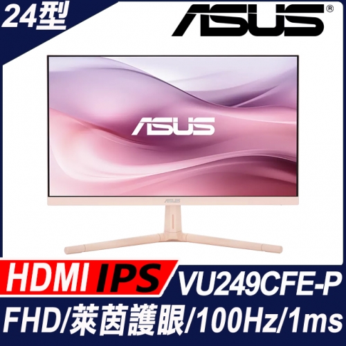 ASUS 華碩 VU249CFE-P