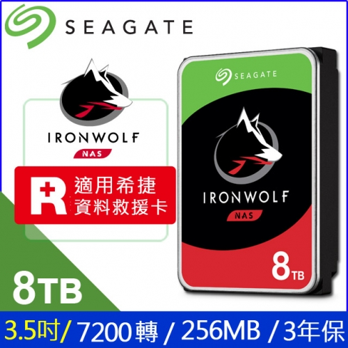Seagate 希捷【IronWo...