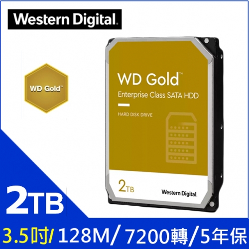 WD2005FBYZ 金標 2TB ...