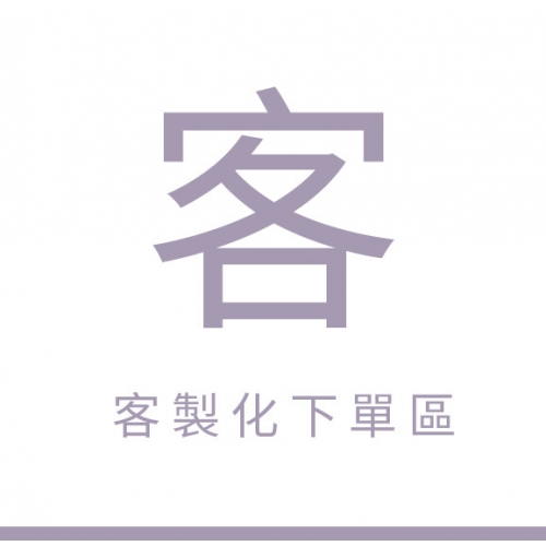 客訂商品 G614FR BY 嚴政均 客訂商品 G614FR BY ...