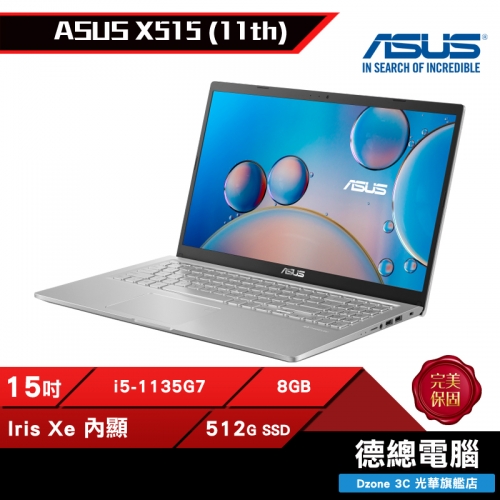 ASUS 華碩 X515EA-017...