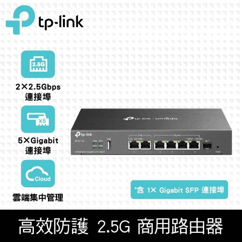 TP-Link ER707-M2 Oma...