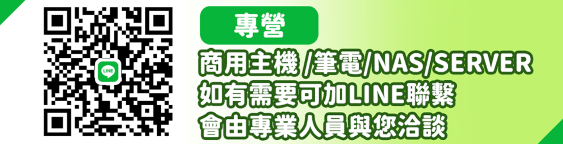 螢幕擷取畫面 2025-11-05 121813.png