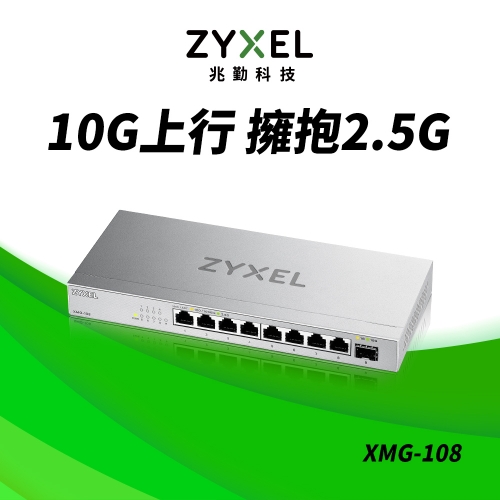 Zyxel 合勤XMG-108 9...